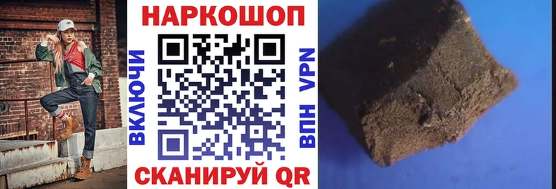 Наркошоп купить Cocaine  MDMA  МЕФ  АМФЕТАМИН  ГАШИШ  Альфа ПВП  Марихуана  Губкинский