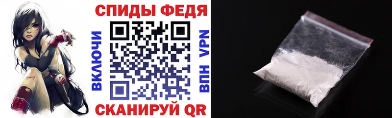 Амфетамин Premium Купить где Губкинский