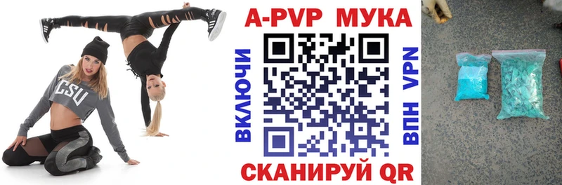 А ПВП кристаллы  Купить  Губкинский 
