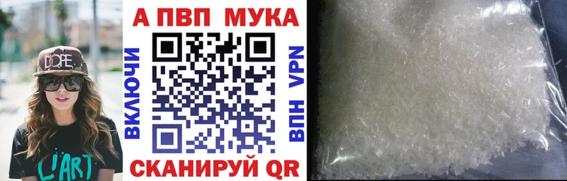 APVP Соль Губкинский