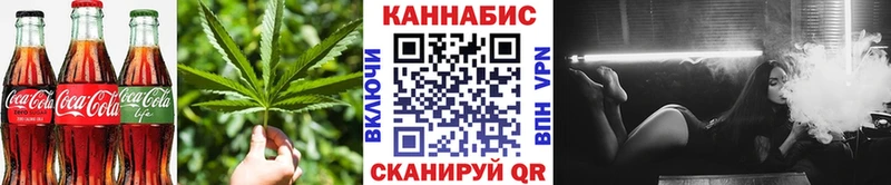 Cannafood марихуана  Купить  Губкинский 