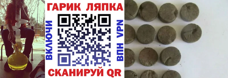 ГАШ гашик  Купить  Губкинский 