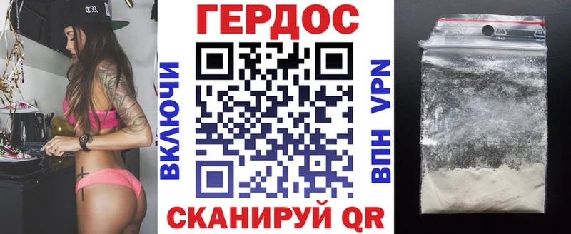 Купить закладки  Губкинский  Героин афганец 