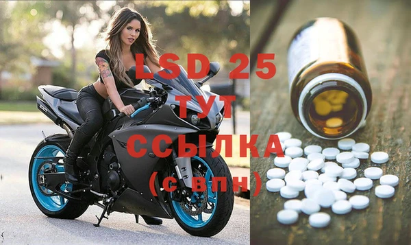 мдма Майский