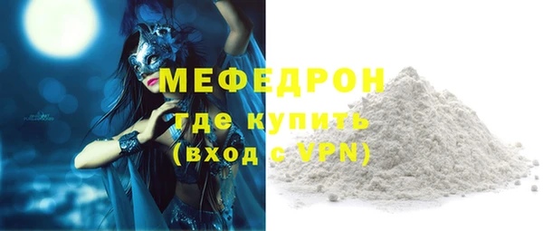 mdpv Магадан