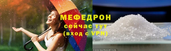 mdpv Магадан