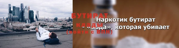 мдма Майский