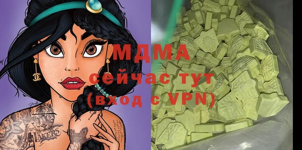 мдма Майский
