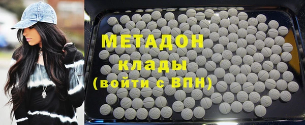 кокаин колумбия Магас