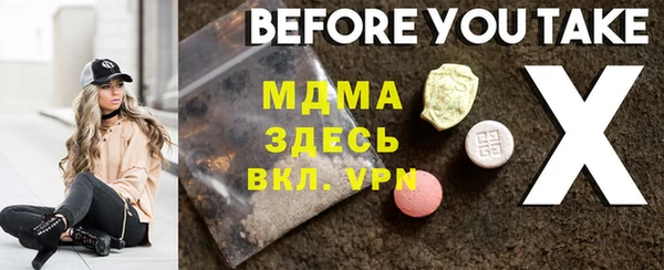 mdpv Магадан