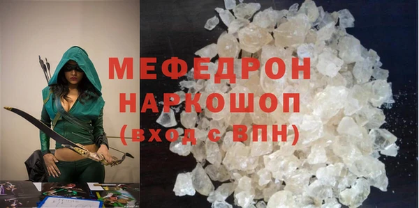 мдма Майский