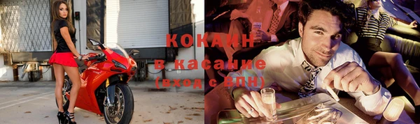 кокаин колумбия Магас