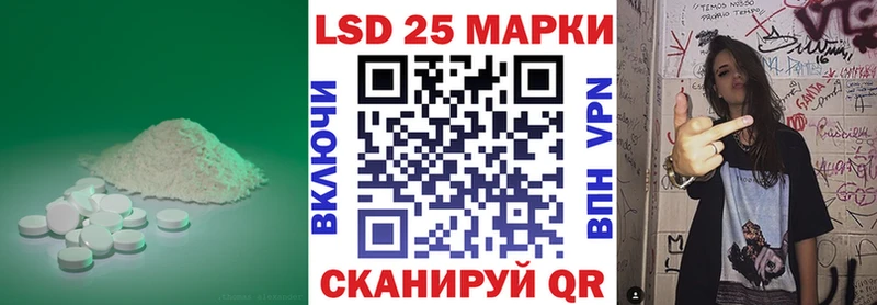 Купить где  Губкинский  LSD-25 экстази кислота 