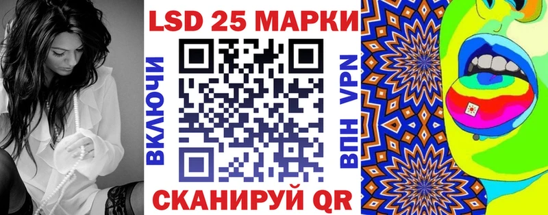 Купить где  Губкинский  Наркотические марки 1500мкг 