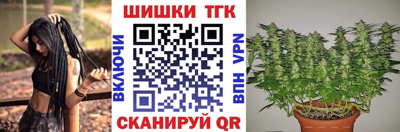 Бошки марихуана OG Kush  Купить  Губкинский 